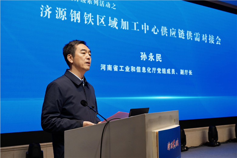 1763946179188735.jpg 1孫永民.jpg