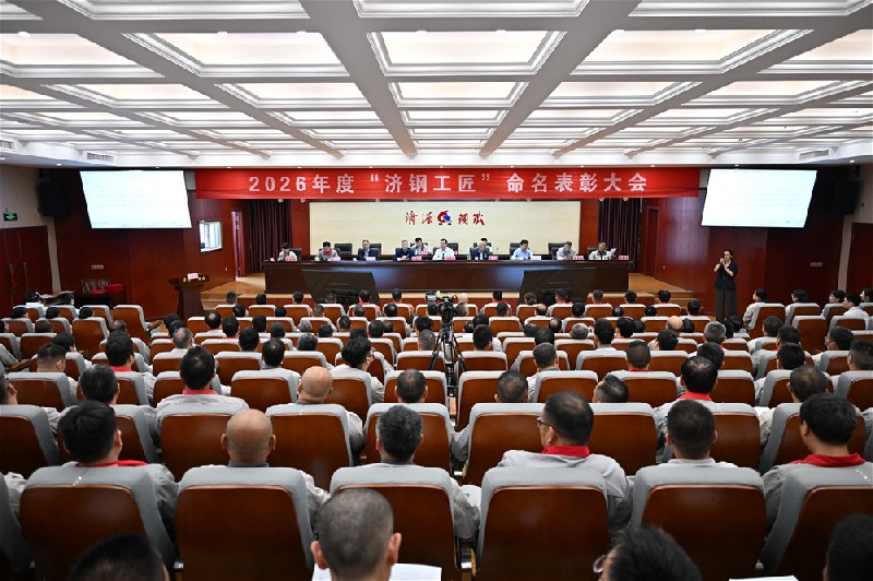 傳承工匠精神 致敬勞動楷模